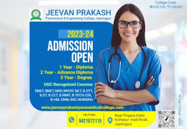 Discover Exciting Paramedical Career Paths | Explore Now